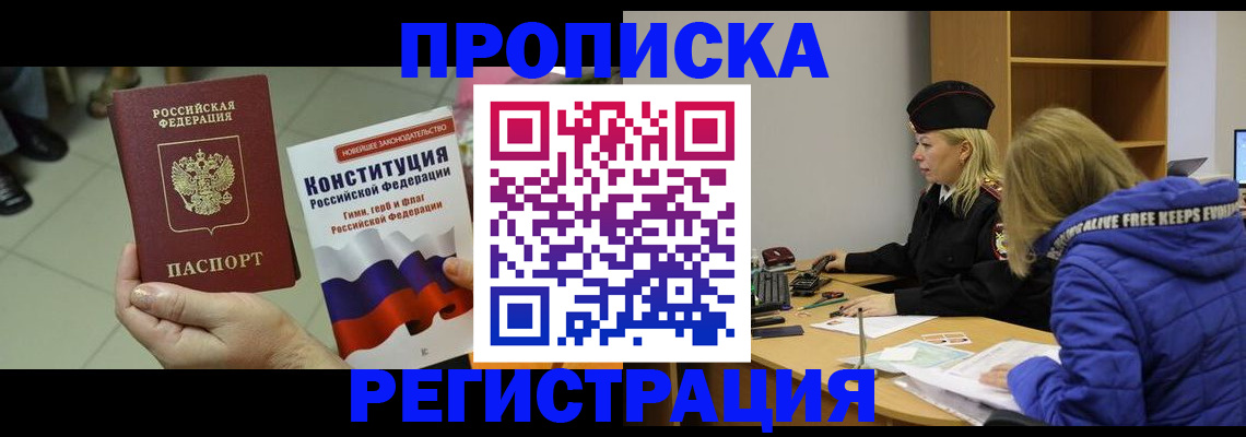 прописка поиск в Каргате