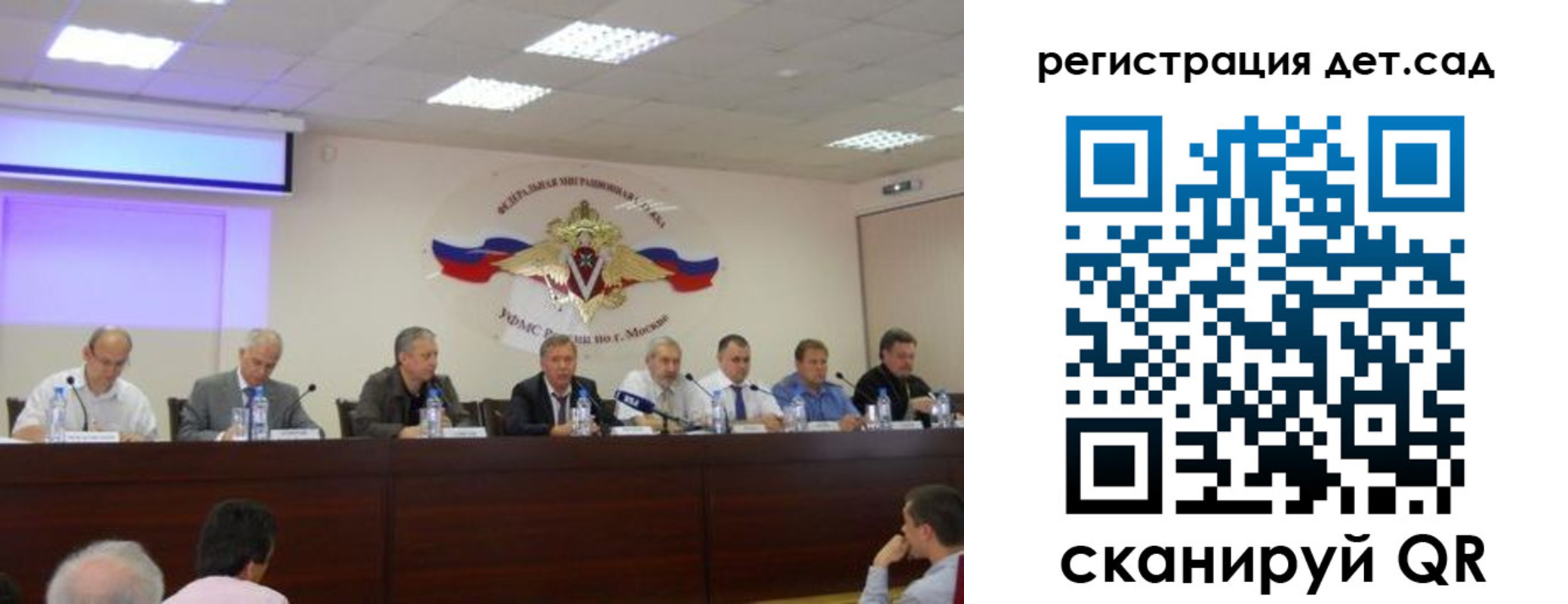 прописка паспорт в Каргате