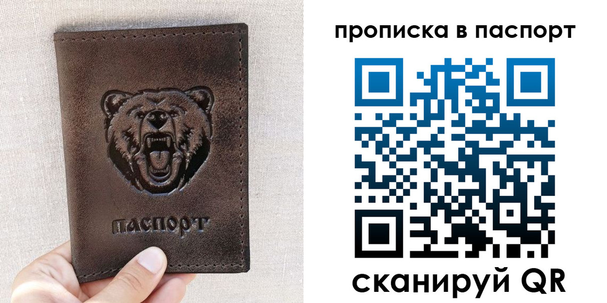 временная регистрация собственник в Каргате