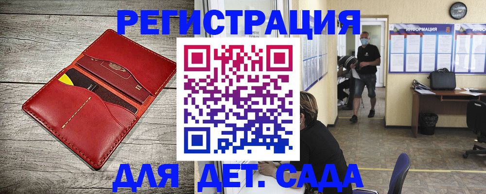 прописка паспорт в Каргате