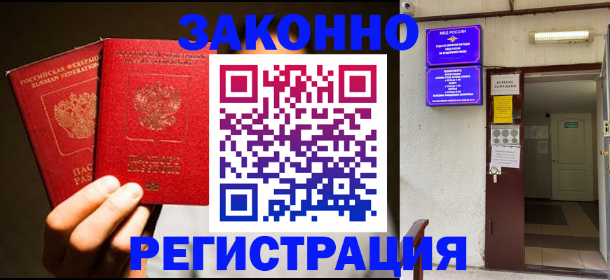 регистрация в Каргате
