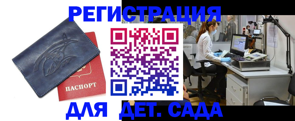 прописка поиск в Каргате