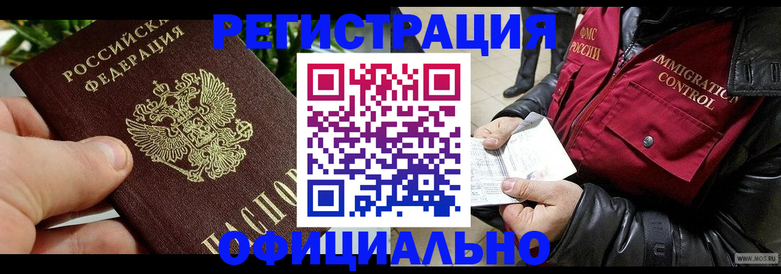 пропишу в квартире в Каргате